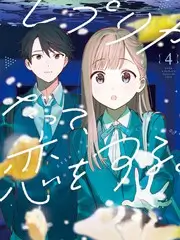 野生厨房