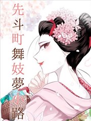 竹林深处